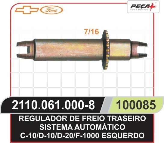 REGULADOR FREIO TRASEIRO ESQUERDO