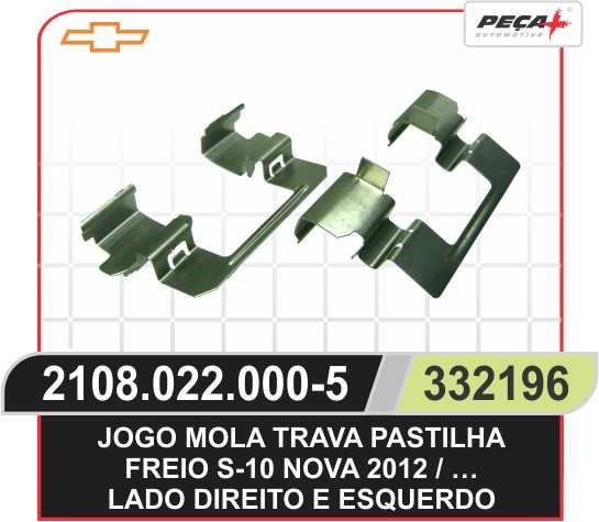 MOLA PASTILHA FREIO