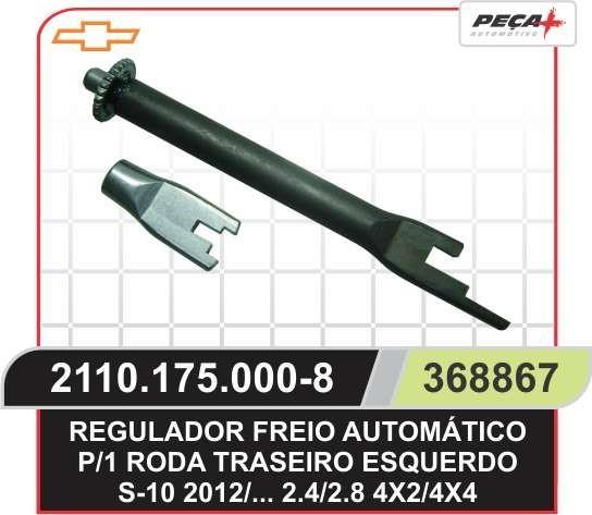 REGULADOR FREIO TRASEIRO