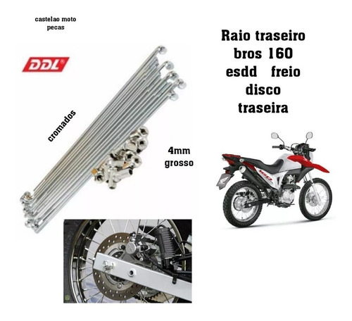 RAIO TRASEIRO CROMADO 4MM BROS160 COM FREIO A DISCO