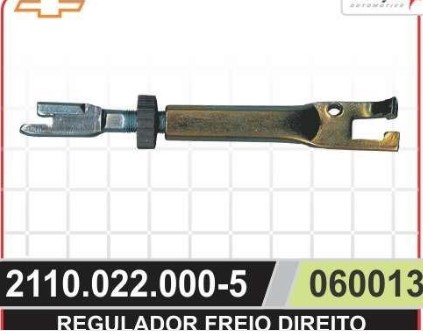 REGULADOR FREIO DIREITO